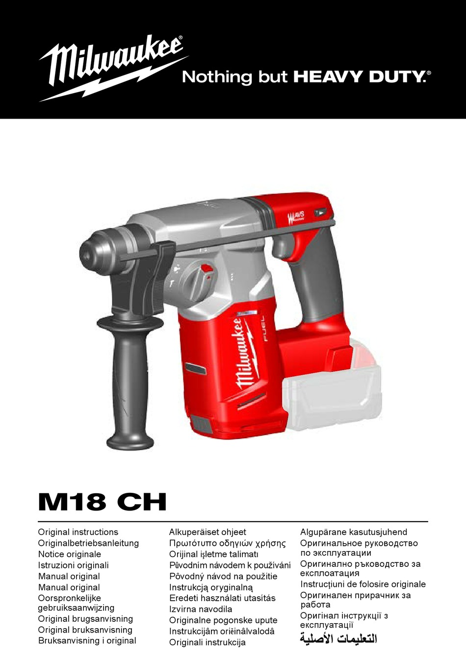 MILWAUKEE M18 CH0 SERIES ORIGINAL INSTRUCTIONS MANUAL Pdf Download