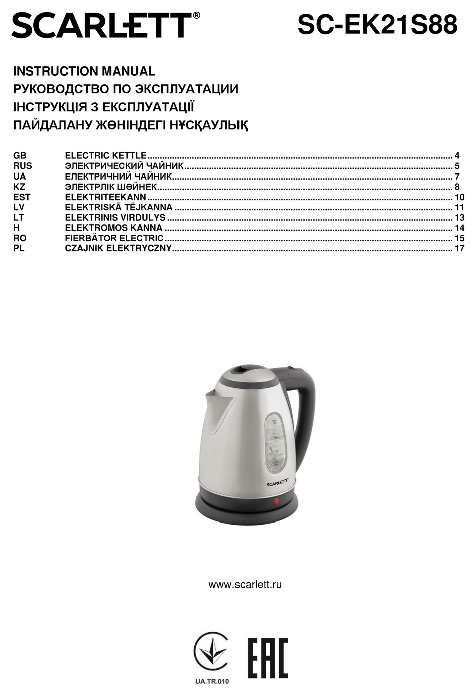 SCARLETT SC-EK21S88 INSTRUCTION MANUAL Pdf Download | ManualsLib