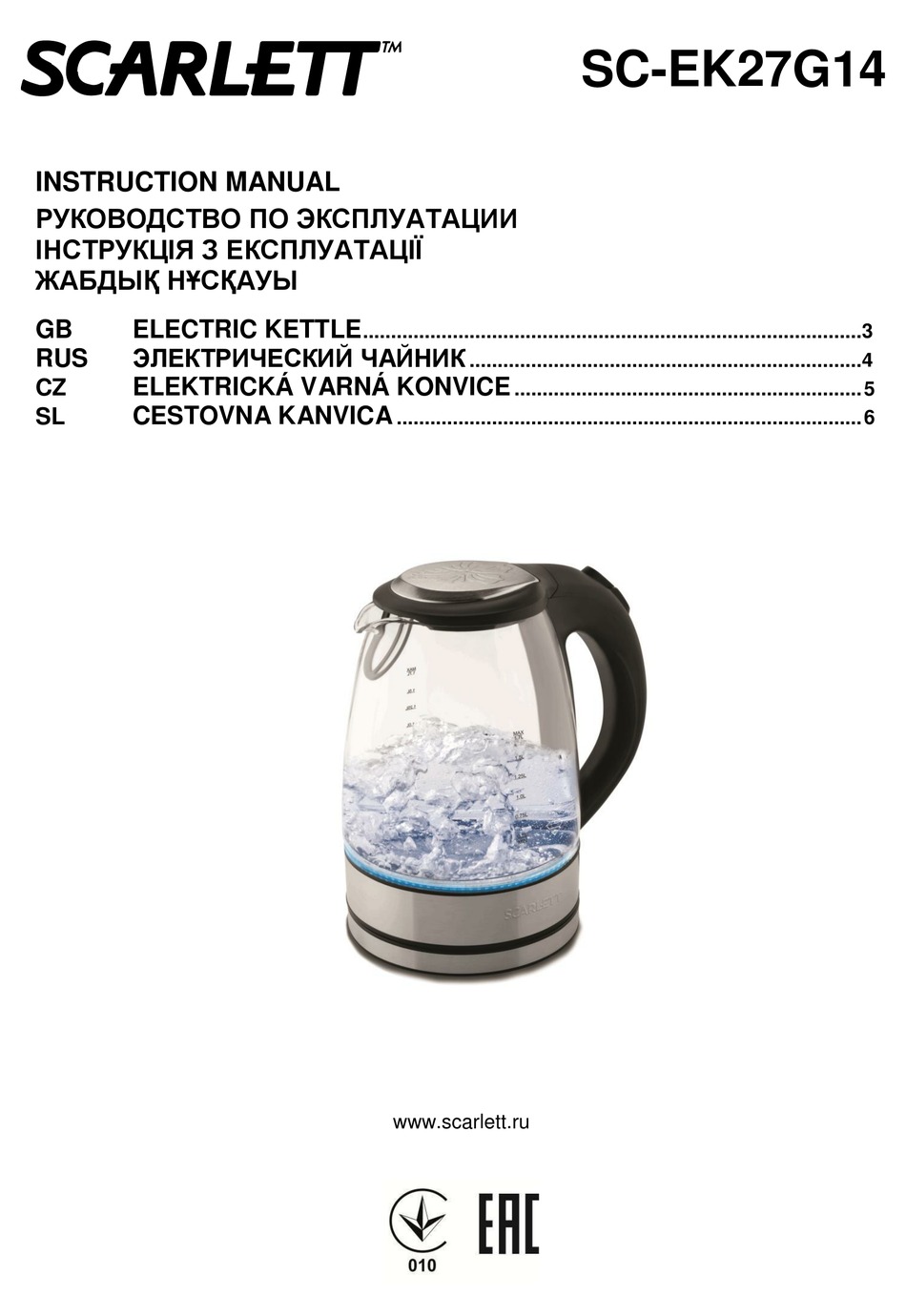 SCARLETT SC-EK27G14 INSTRUCTION MANUAL Pdf Download | ManualsLib