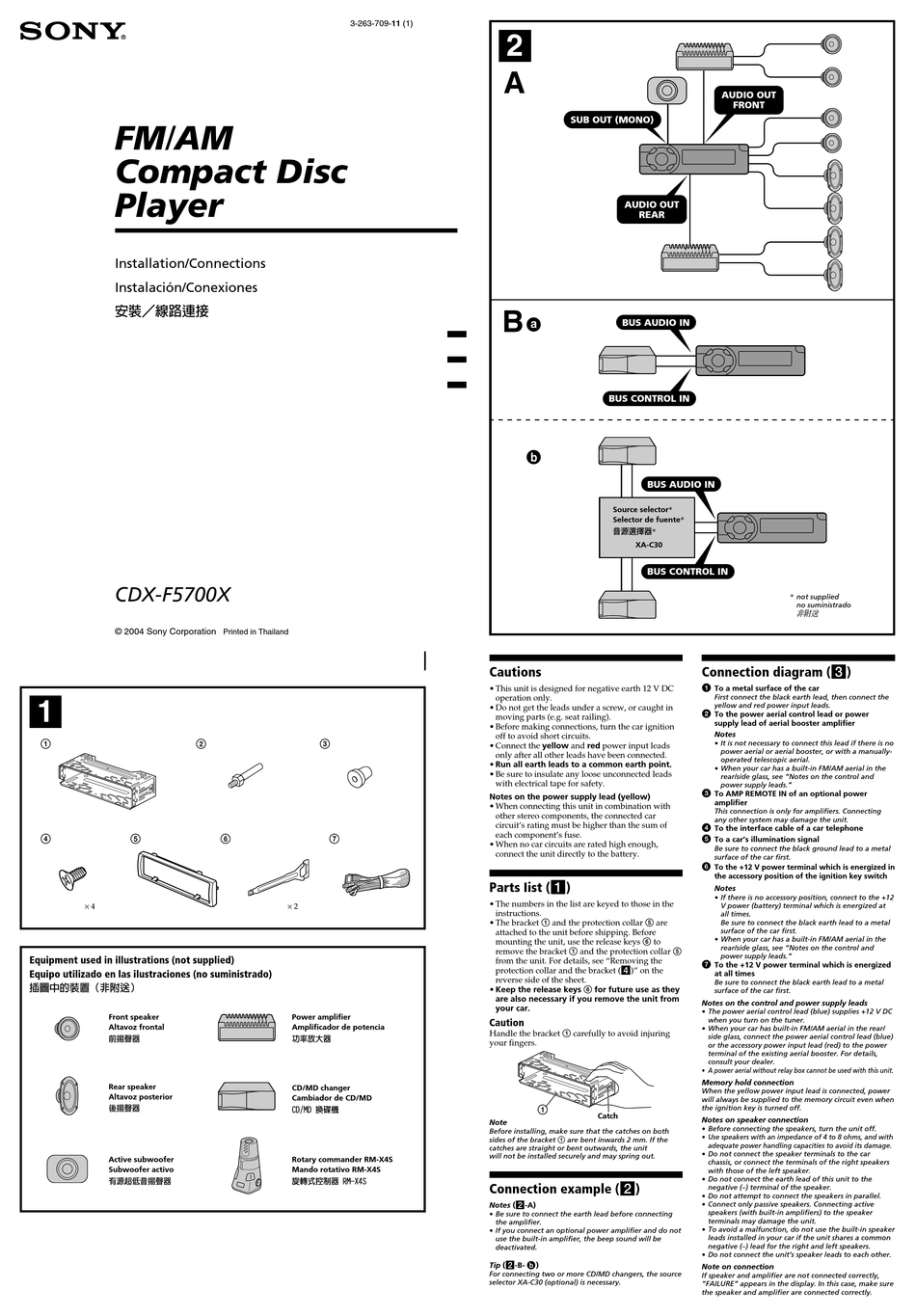 SONY CDX-F5700X INSTALLATION/CONNECTIONS Pdf Download | ManualsLib