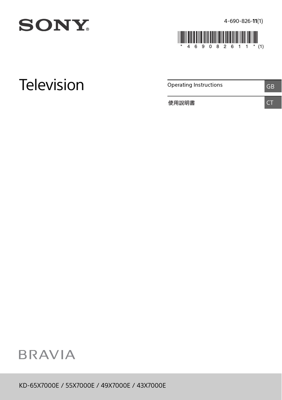 SONY BRAVIA KD65X7000E OPERATING INSTRUCTIONS MANUAL Pdf Download