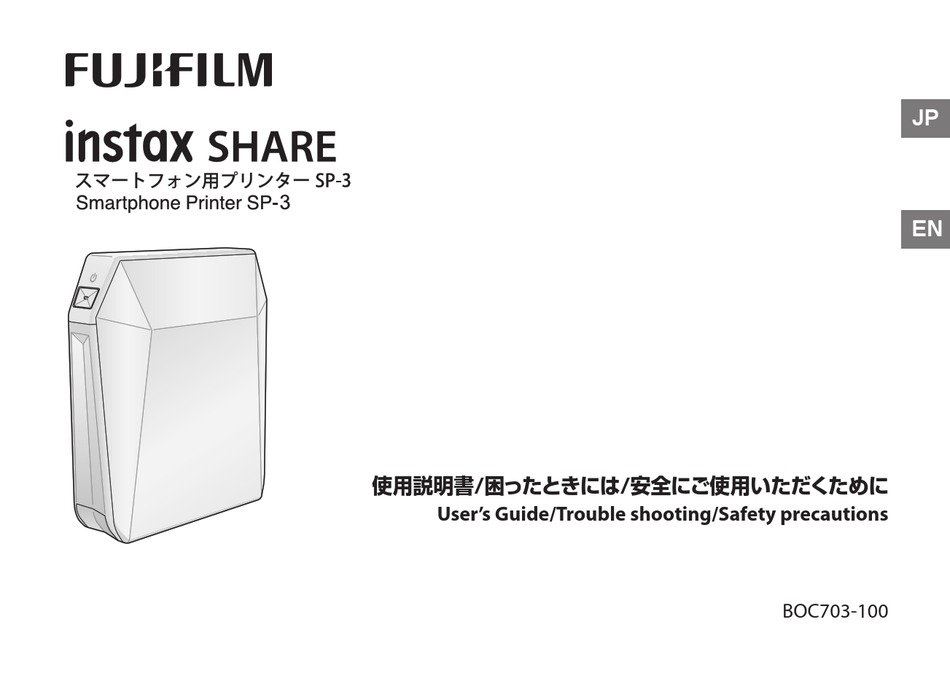 FUJIFILM 16558126 USER MANUAL Pdf Download ManualsLib
