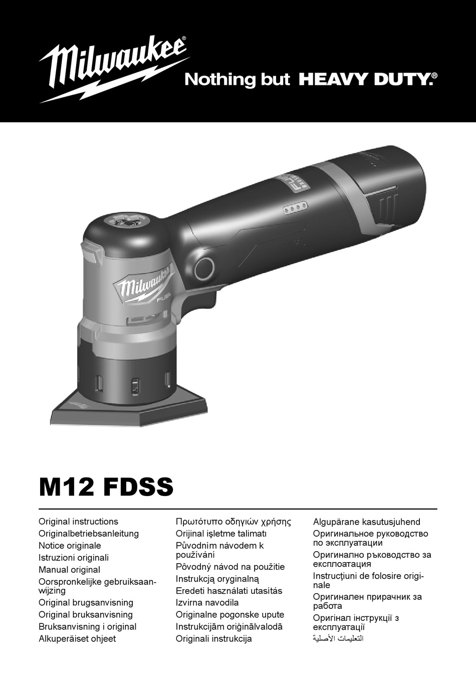MILWAUKEE M12 FDSS ORIGINAL INSTRUCTIONS MANUAL Pdf Download ManualsLib MILWAUKEE M12 FDSS ORIGINAL INSTRUCTIONS MANUAL Pdf Download ManualsLib
