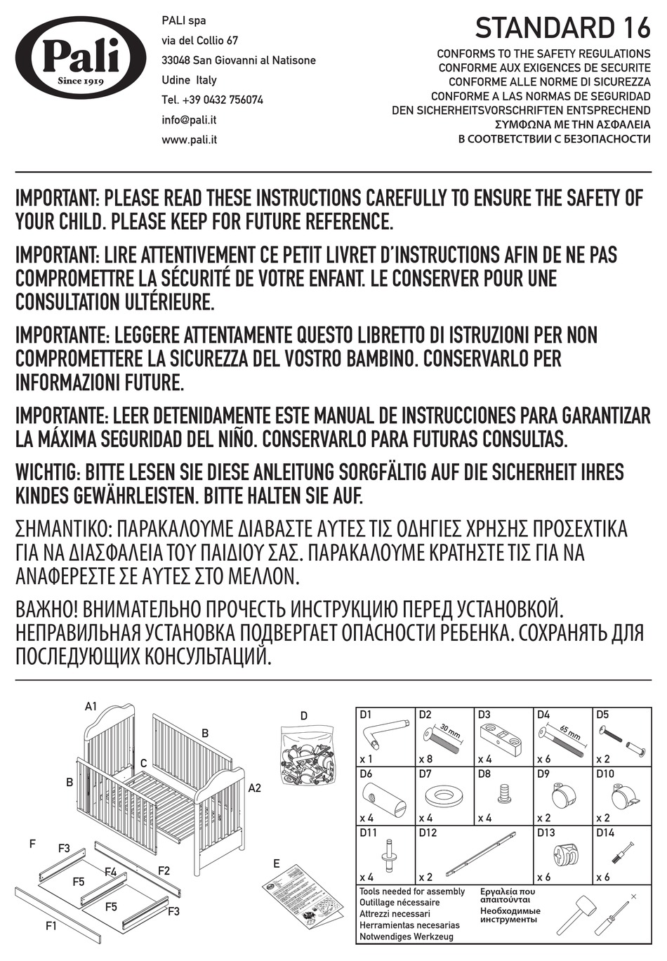 PALI LETTINO STANDARD 16 ASSEMBLY INSTRUCTIONS MANUAL Pdf Download