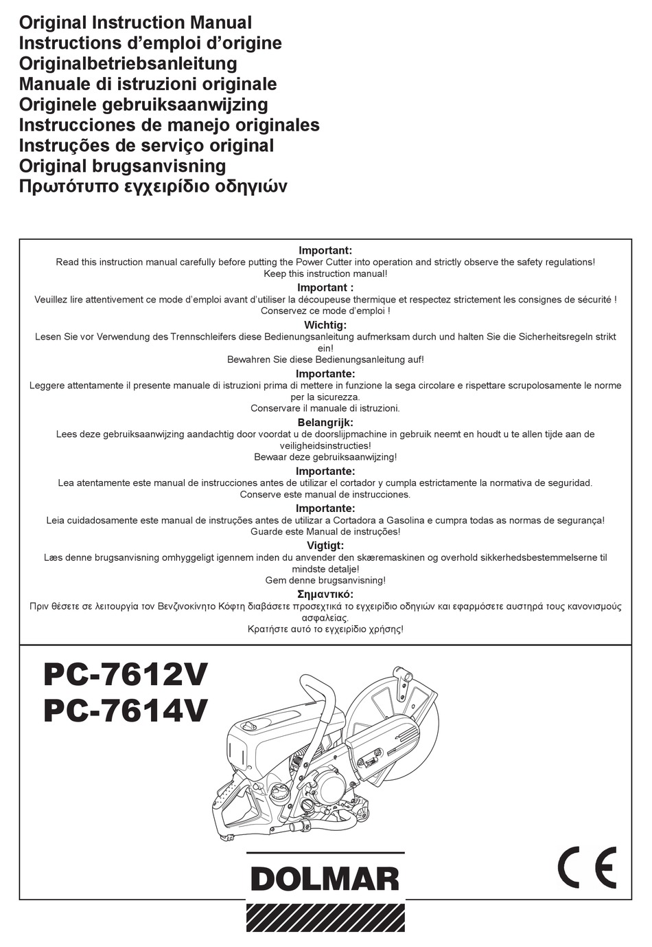 DOLMAR PC7614V ORIGINAL INSTRUCTION MANUAL Pdf Download ManualsLib
