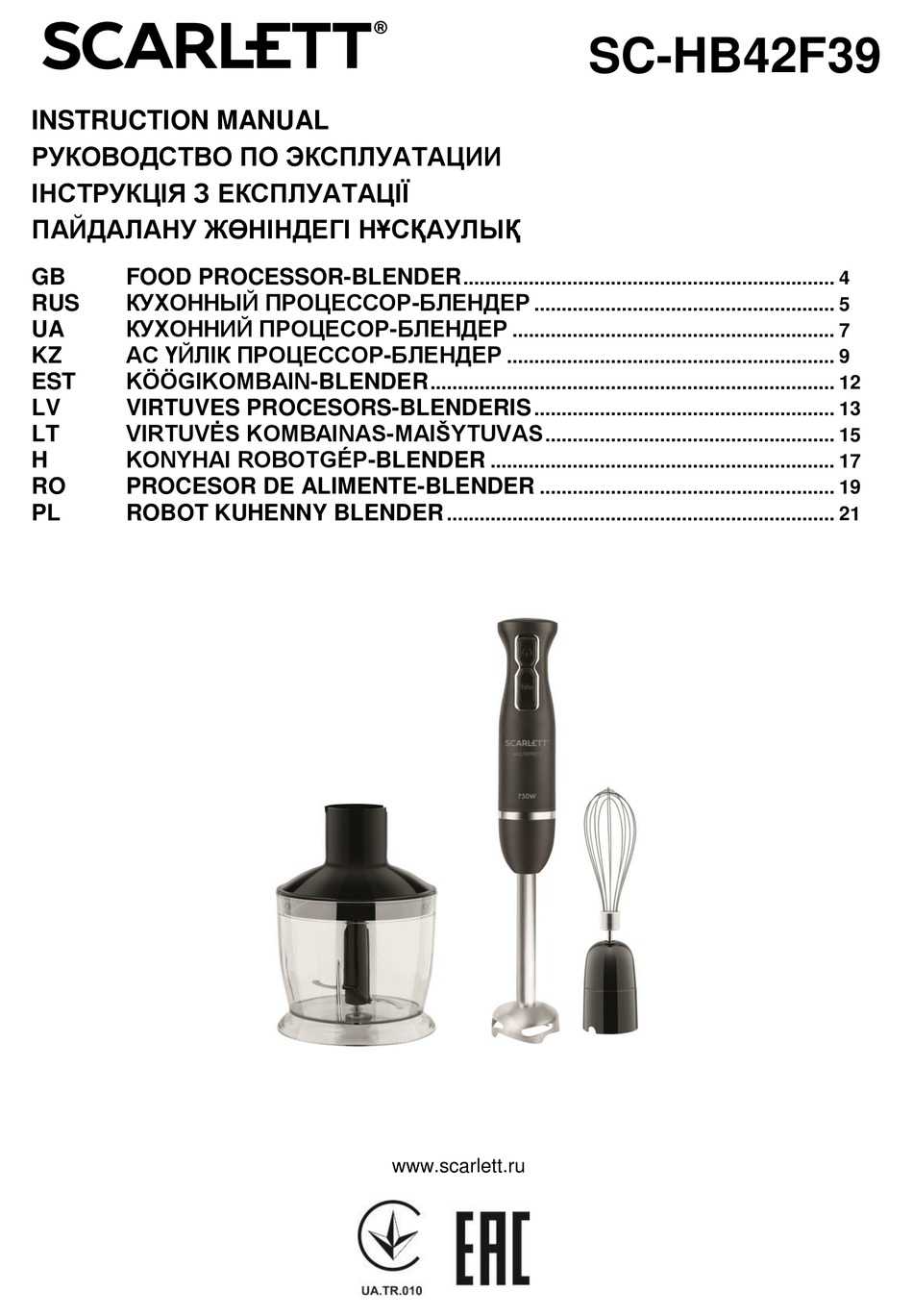 Sc hb42f39. Скарлетт 1710 инструкция. scarlett sc-hb42f39.