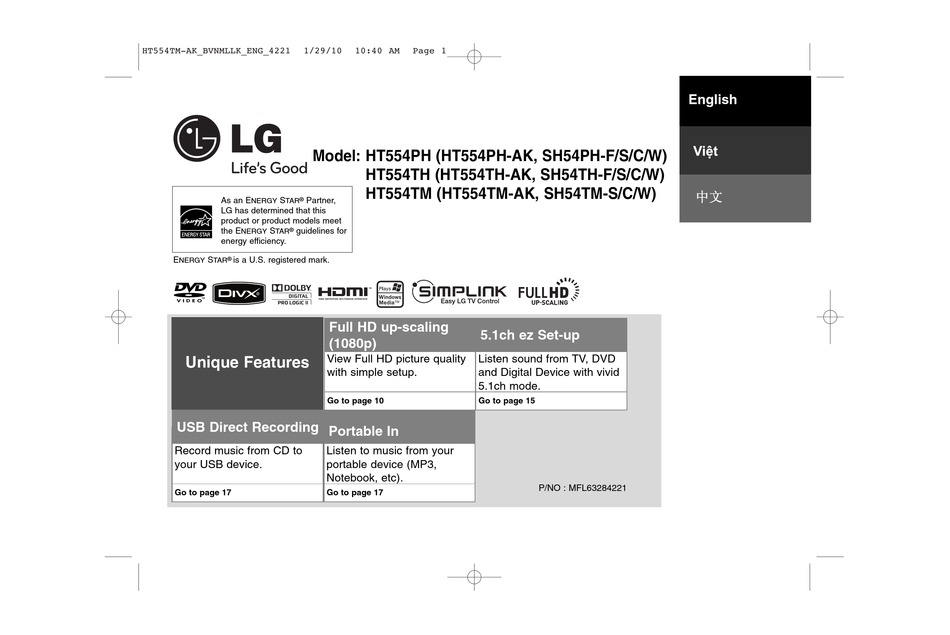 LG HT554PH-AK MANUAL Pdf Download | ManualsLib