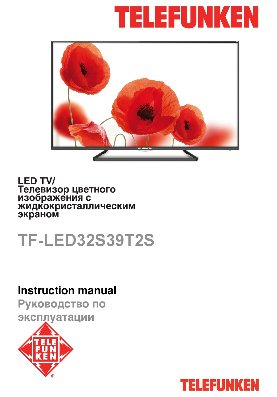 Tf led32s39t2s прошивка через usb