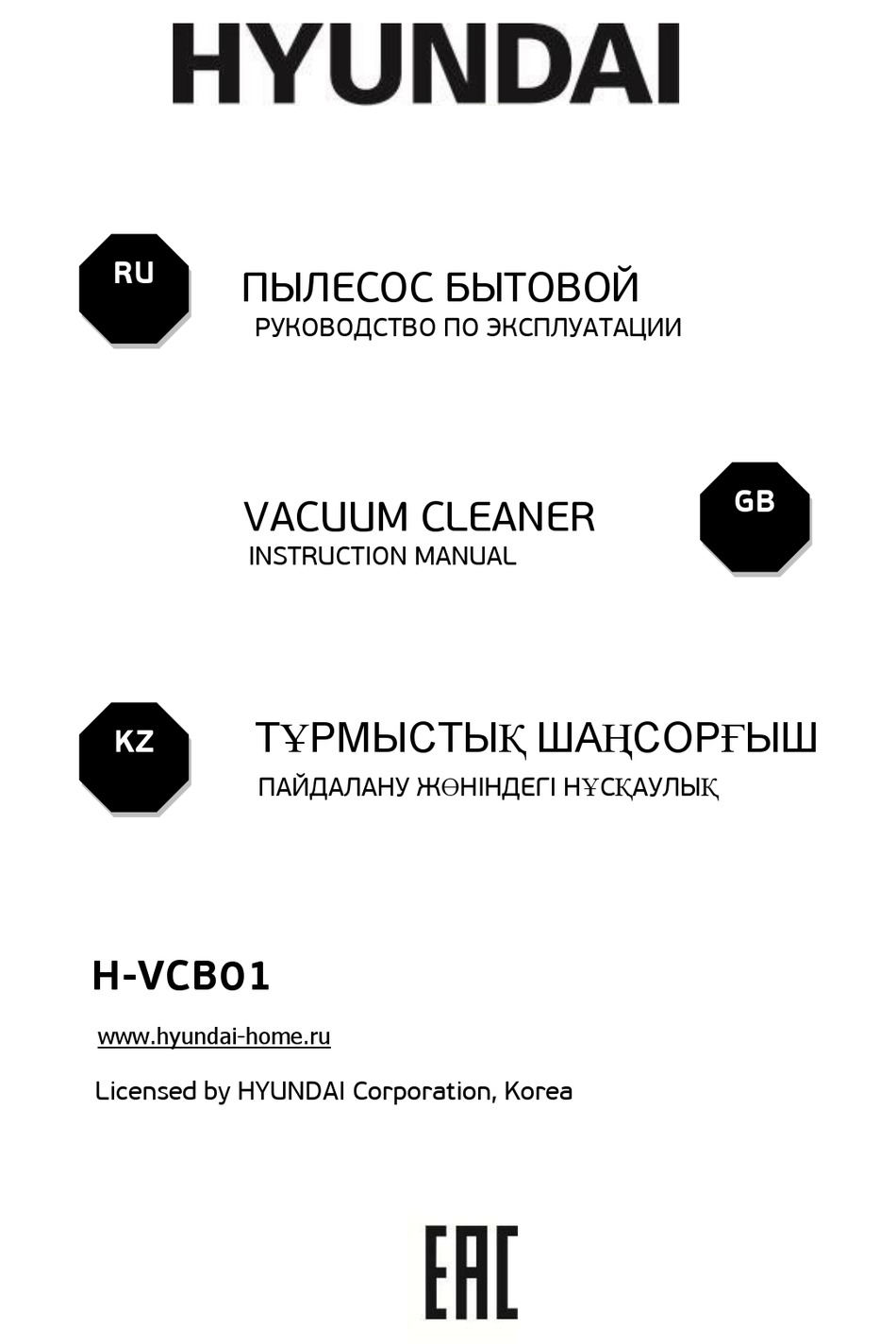 Hyundai h vcb01