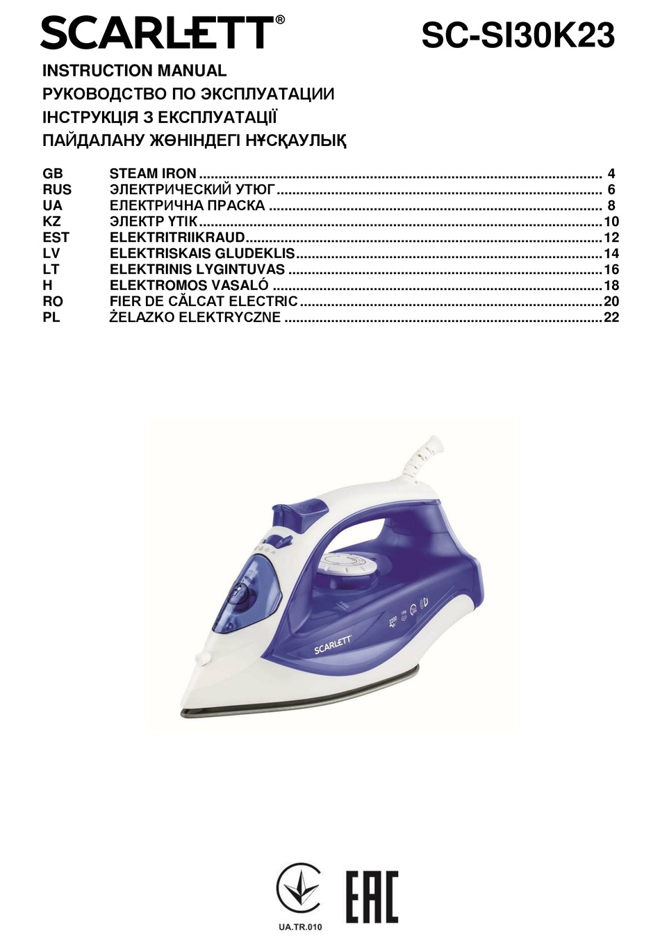 SCARLETT SC-SI30K23 INSTRUCTION MANUAL Pdf Download | ManualsLib