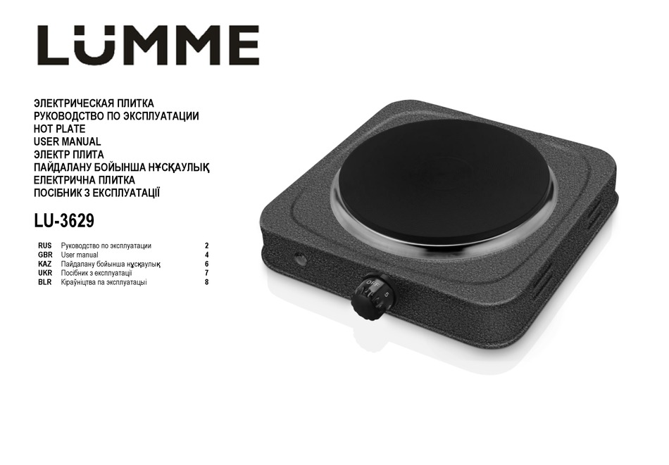 LUMME LU-3629 USER MANUAL Pdf Download | ManualsLib