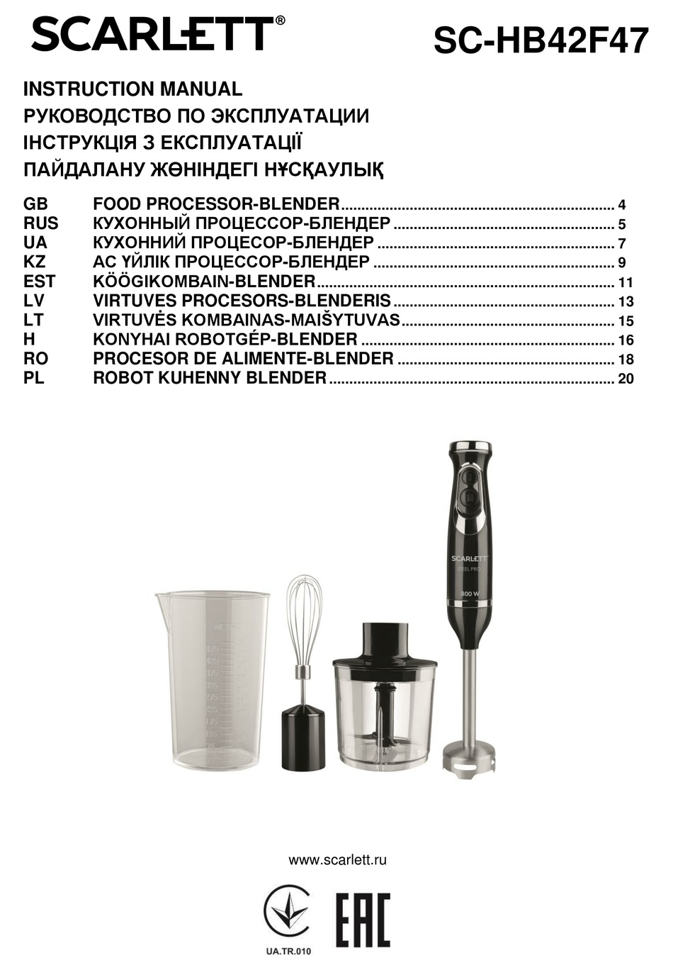 SCARLETT SC-HB42F47 INSTRUCTION MANUAL Pdf Download | ManualsLib