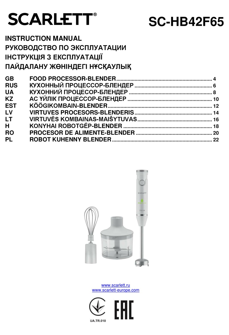 SCARLETT SC-HB42F65 INSTRUCTION MANUAL Pdf Download | ManualsLib