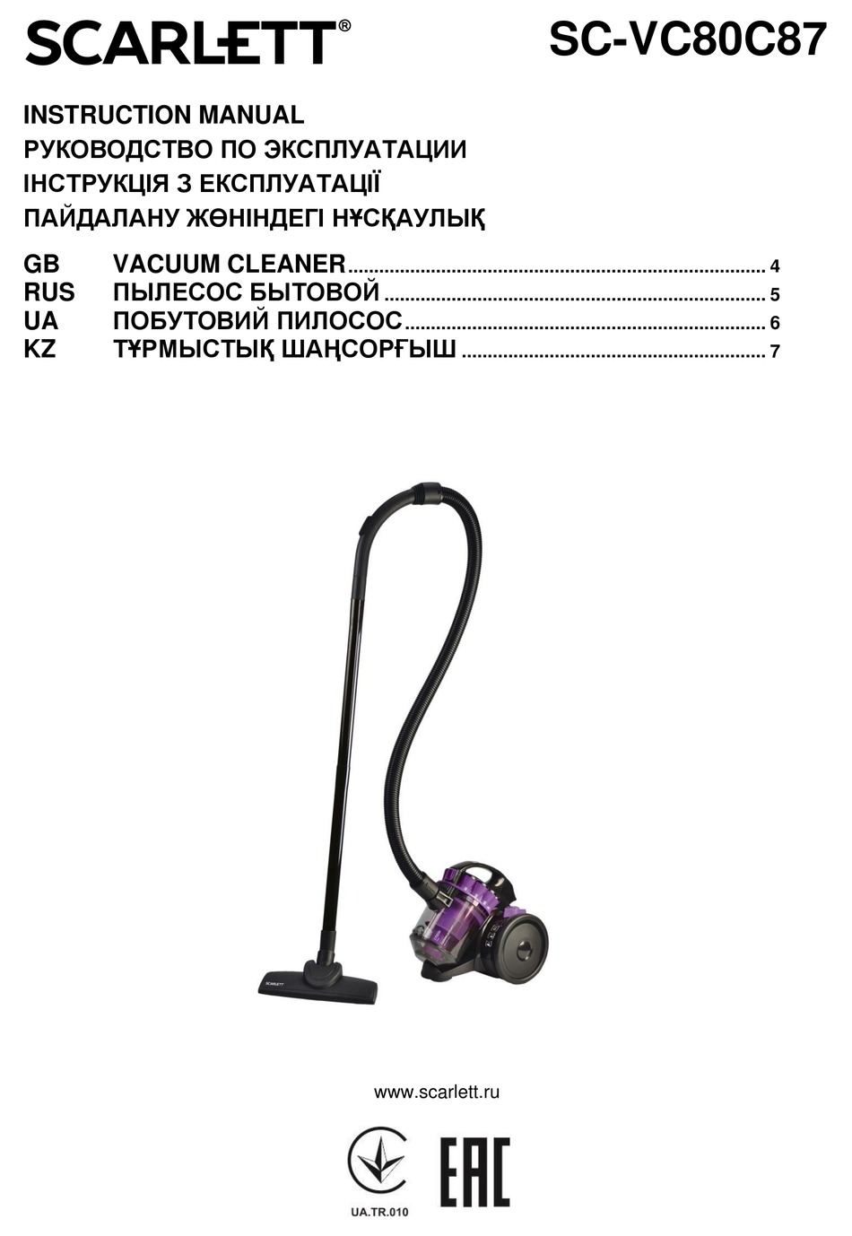 SCARLETT SC-VC80C87 INSTRUCTION MANUAL Pdf Download | ManualsLib