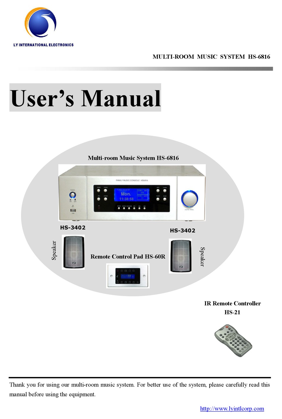 DSPPA HS6816 USER MANUAL Pdf Download ManualsLib