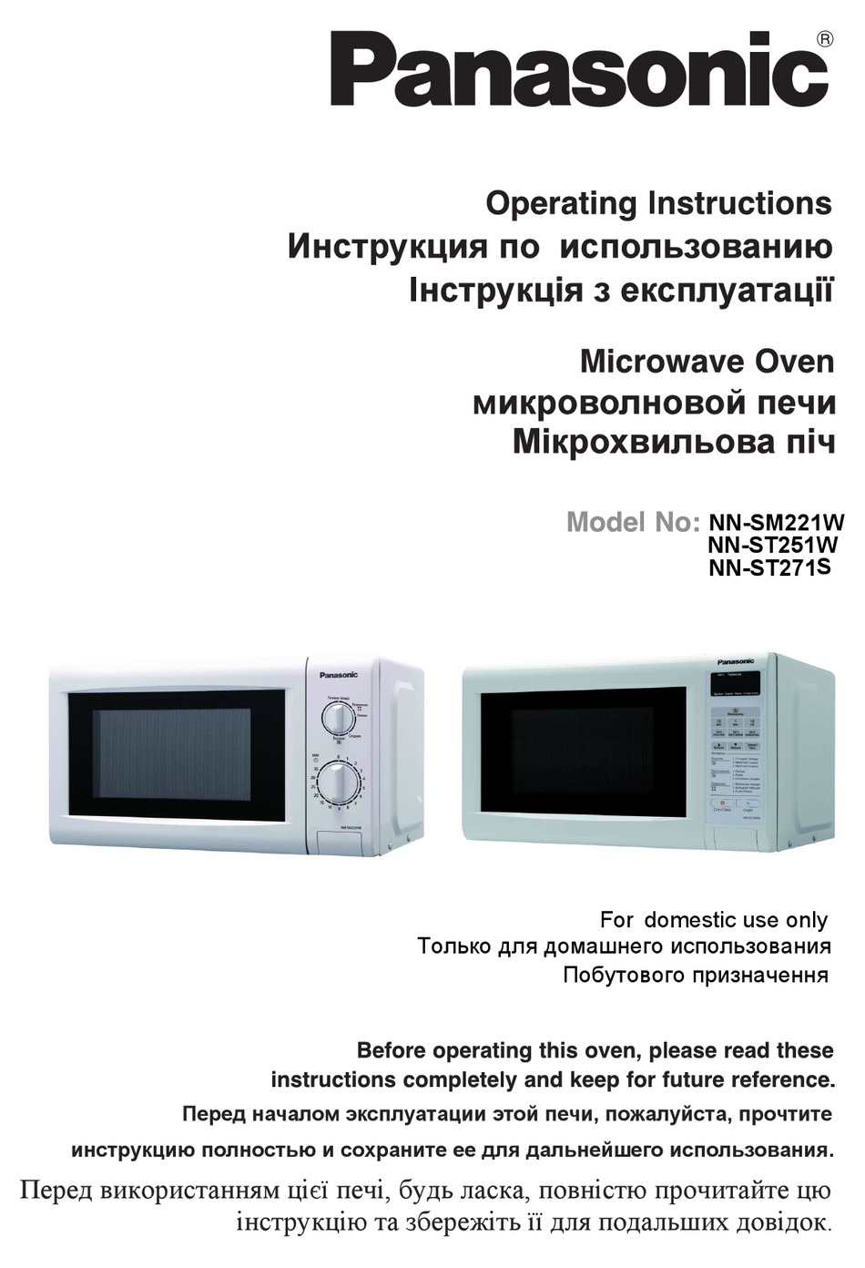 PANASONIC NNSM221WZTE OPERATING INSTRUCTIONS MANUAL Pdf Download