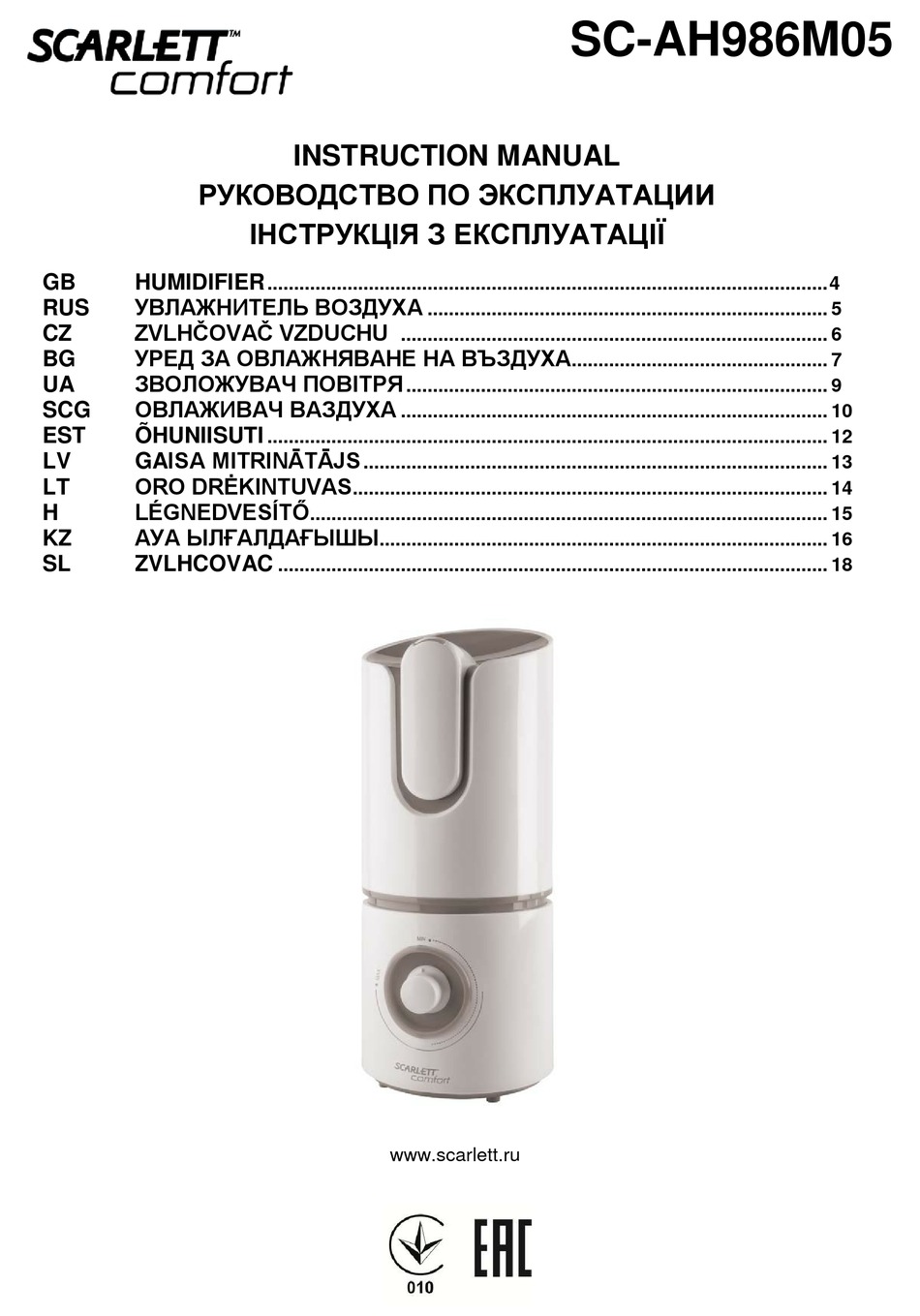 Скарлет комфорт инструкция. Scarlett SC 986 инструкция. Scarlett Comfort SC-ah986m17 инструкция. Обогреватель Скарлет SC 2165 инструкция. Инструкция по эксплуатации кондиционера Скарлет комфорт.