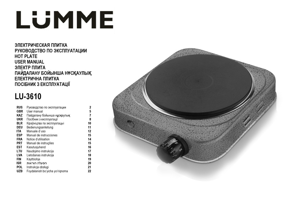 LUMME LU-3610 USER MANUAL Pdf Download | ManualsLib