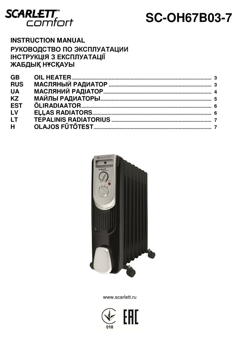 Инструкция по эксплуатации comfort. Масляный радиатор Scarlett SC-oh67f01-7. Масляный радиатор Erisson or-1009. Масляный радиатор Erisson or-1007. Масляный радиатор Elekta erh-2507f