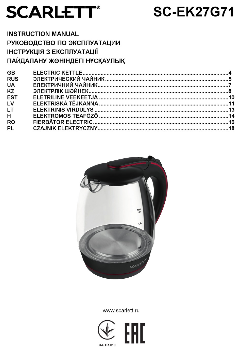 SCARLETT SC-EK27G71 INSTRUCTION MANUAL Pdf Download | ManualsLib