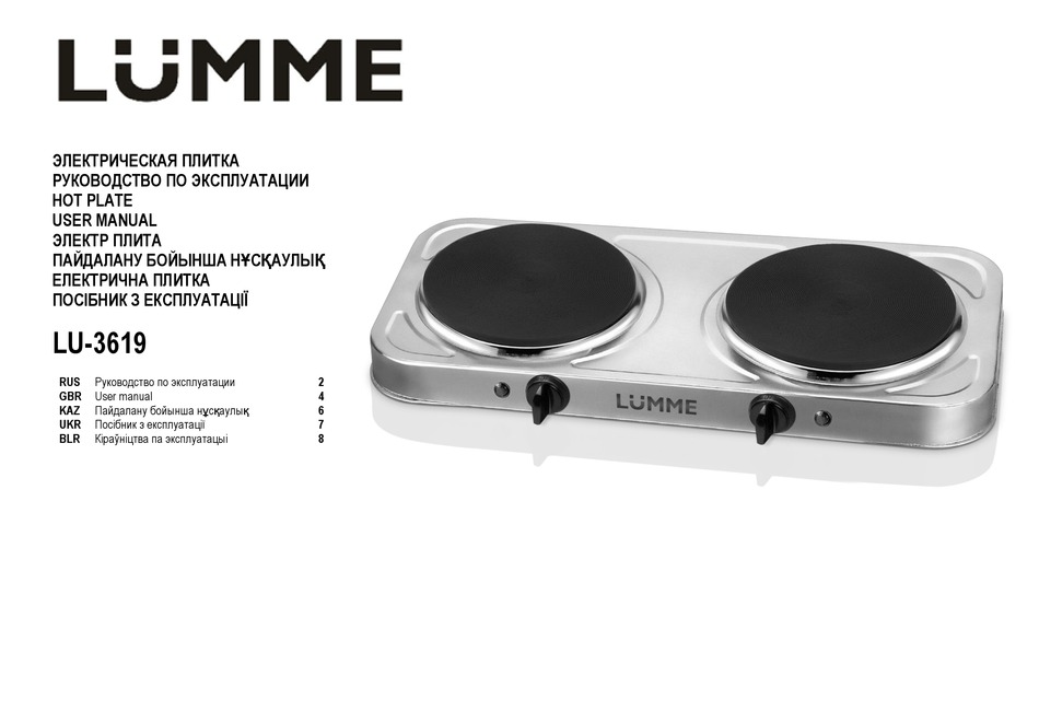 lumme-lu-3619-user-manual-pdf-download-manualslib