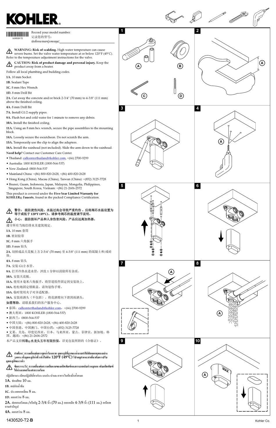 kohler-statement-k-26325t-cp-installation-instructions-pdf-download