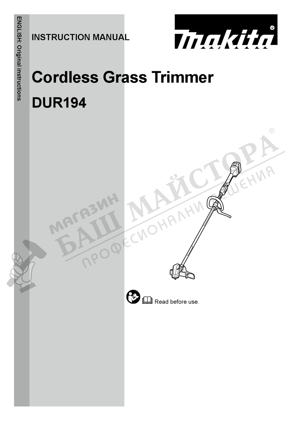 MAKITA DUR194ZX3 INSTRUCTION MANUAL Pdf Download ManualsLib