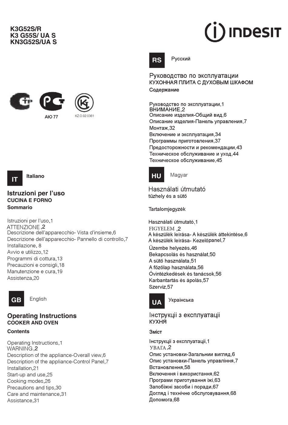 INDESIT K3 G52S/R OPERATING INSTRUCTIONS MANUAL Pdf Download ManualsLib