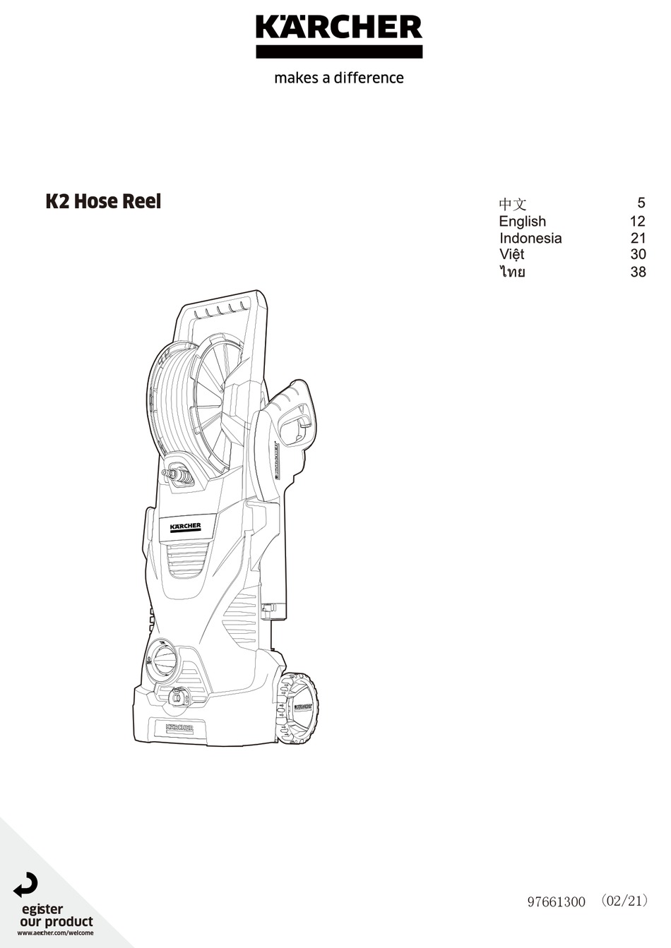 KÄRCHER K2 MANUAL Pdf Download | ManualsLib