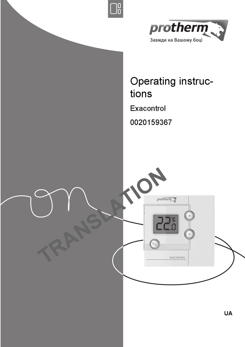 PROTHERM EXACONTROL OPERATING INSTRUCTIONS MANUAL Pdf Download ManualsLib