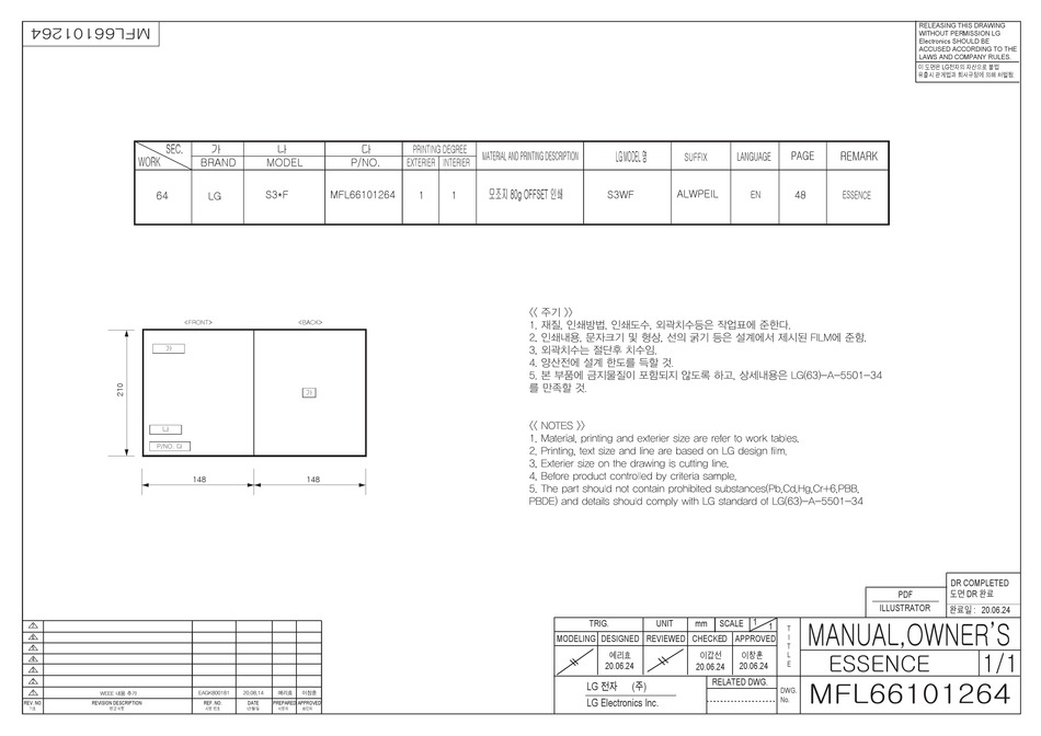 lg-s3rf-owner-s-manual-pdf-download-manualslib