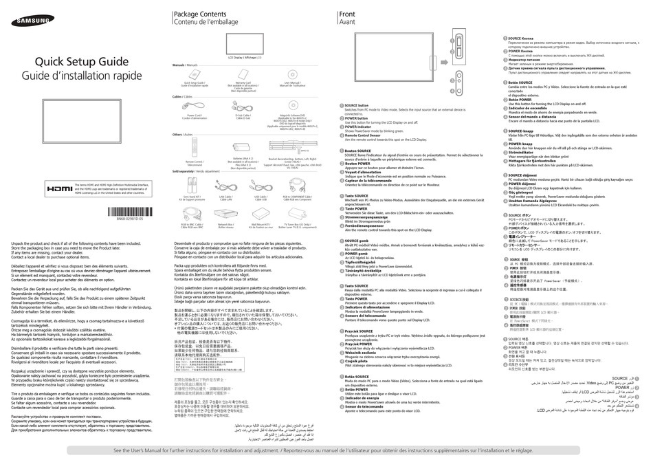 samsung-bn68-quick-setup-manual-pdf-download-manualslib