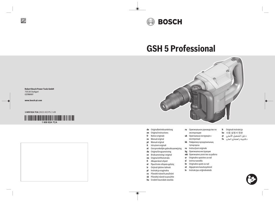 BOSCH GSH 5 PROFESSIONAL ORIGINAL INSTRUCTIONS MANUAL Pdf Download