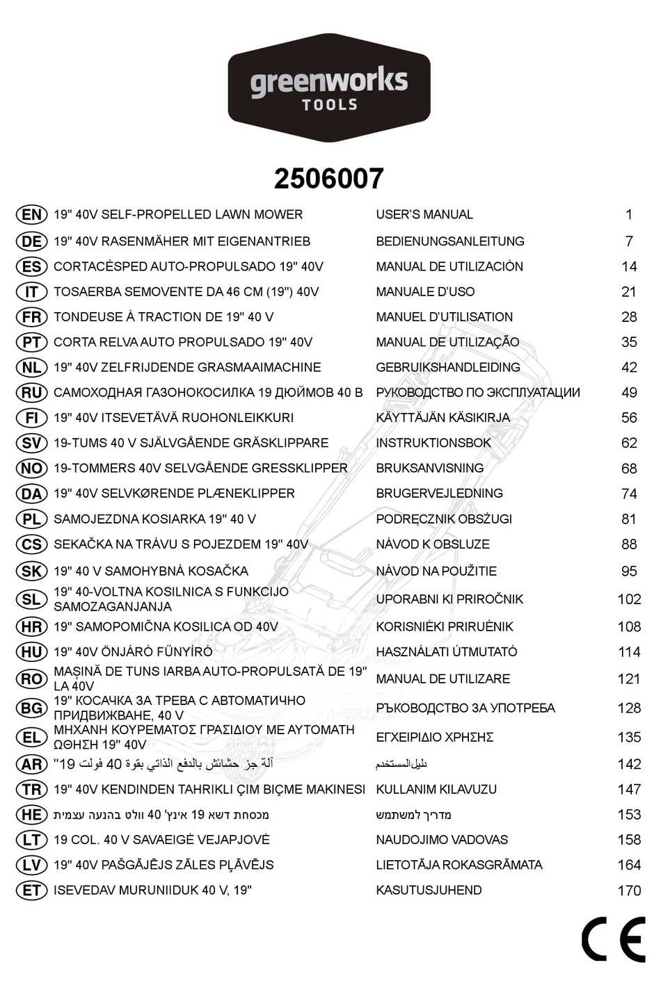 GREENWORKS TOOLS 2506007 USER MANUAL Pdf Download | ManualsLib