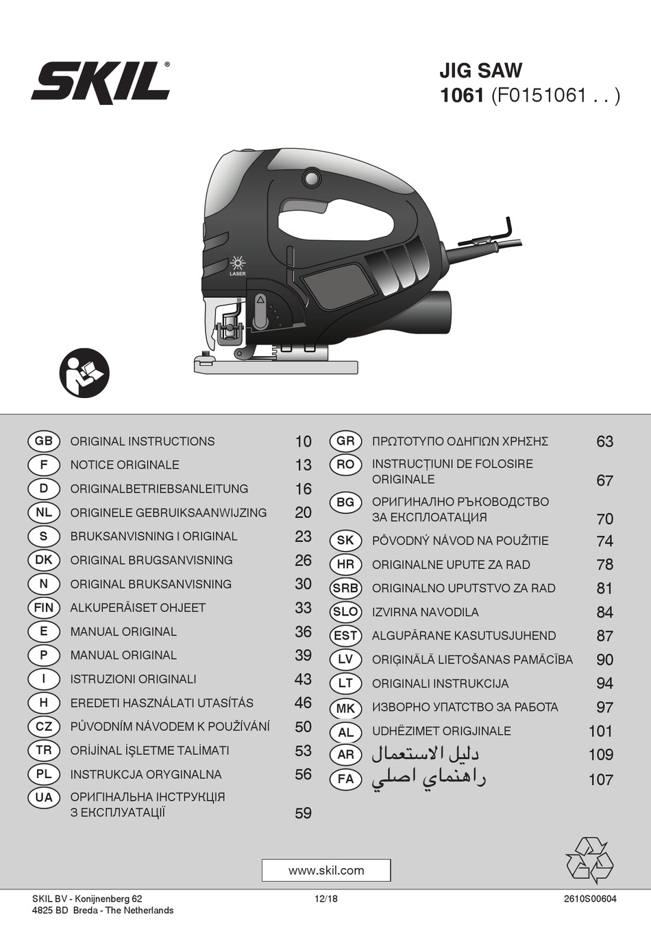 SKIL 1061 ORIGINAL INSTRUCTIONS MANUAL Pdf Download ManualsLib