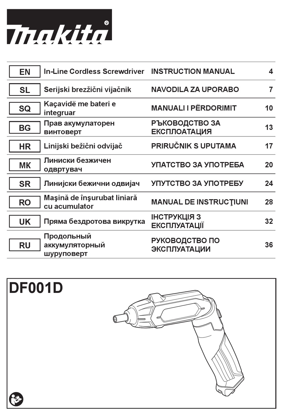 MAKITA DF001D INSTRUCTION MANUAL Pdf Download | ManualsLib