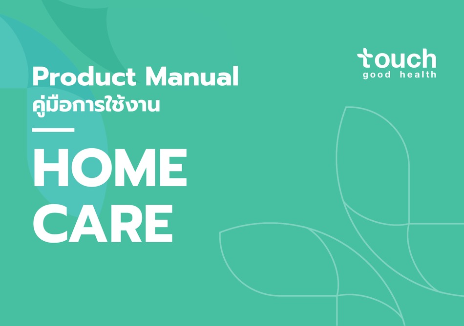 touch-home-care-product-manual-pdf-download-manualslib