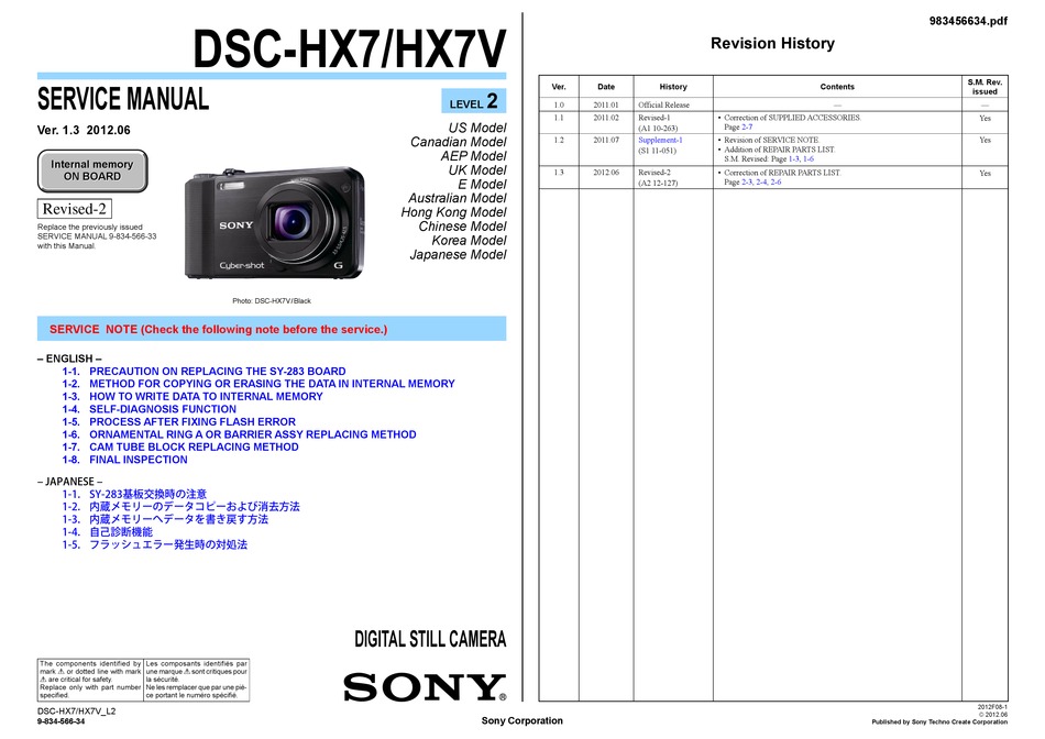 SONY DSCHX7 SERVICE MANUAL Pdf Download ManualsLib