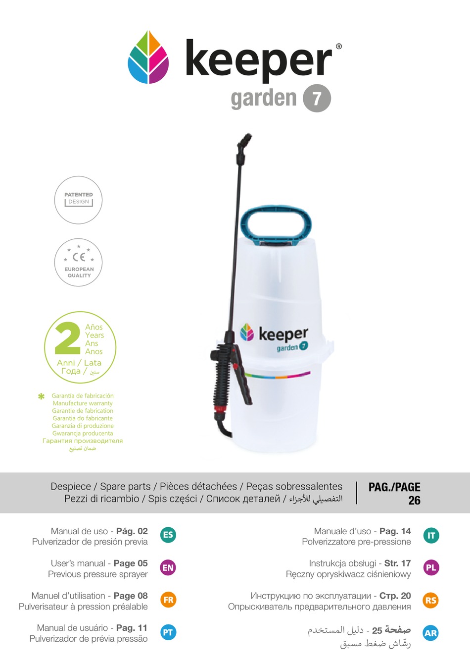 KEEPER GARDEN 7 USER MANUAL Pdf Download ManualsLib