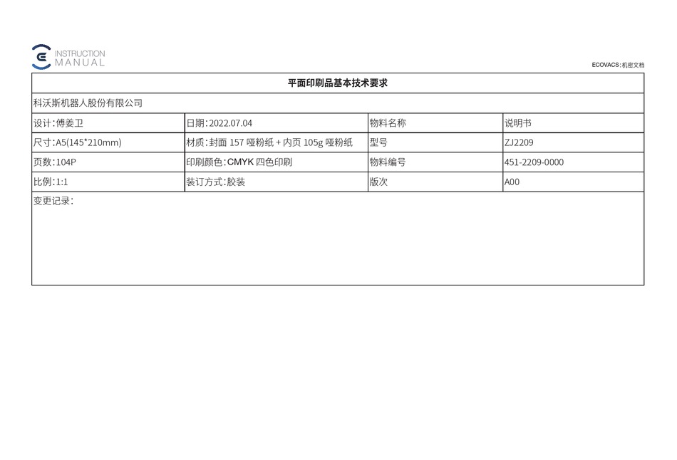 A00-451 Latest Study Materials