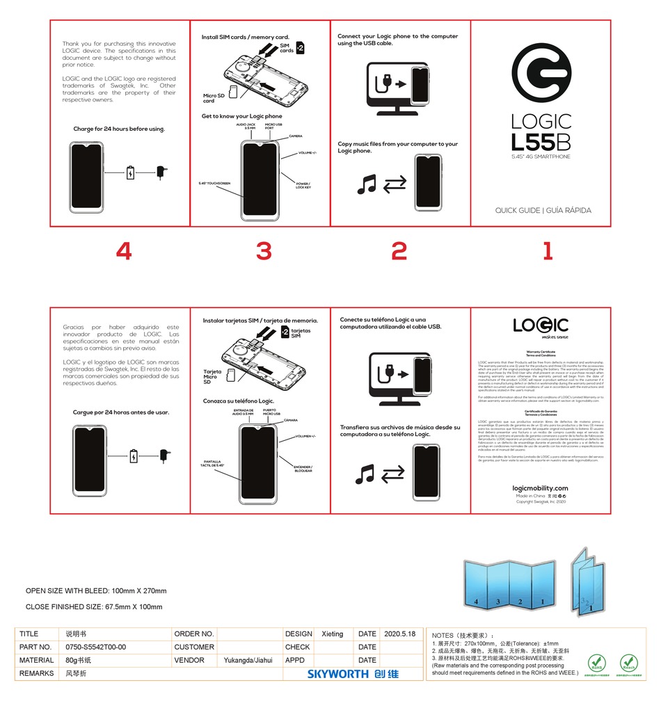 LOGIC L55B QUICK MANUAL Pdf Download ManualsLib