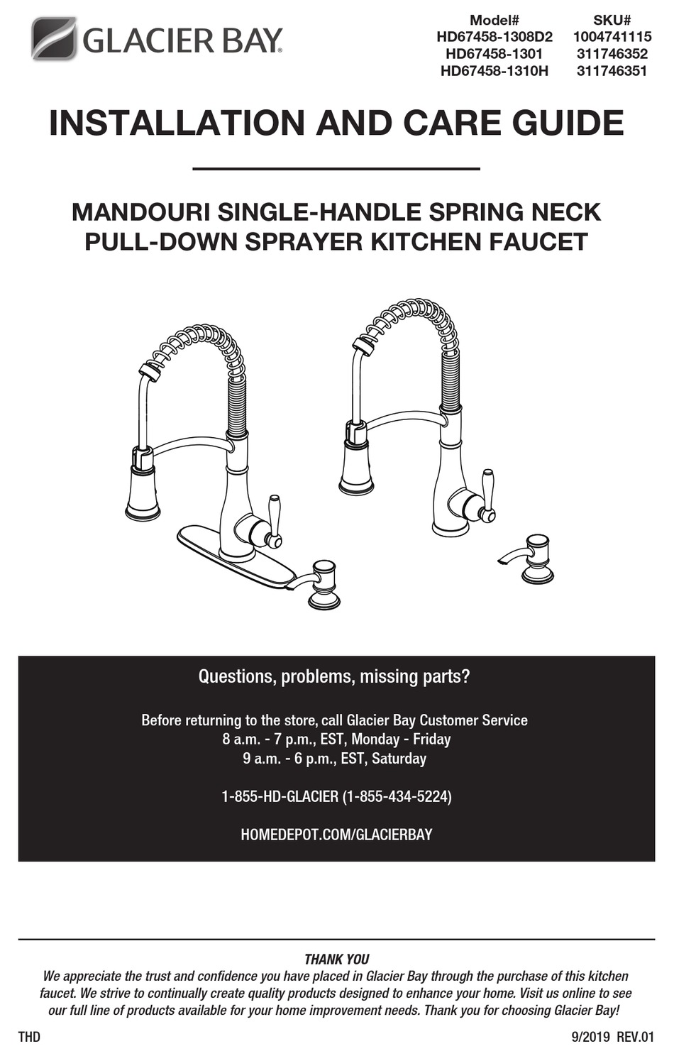 GLACIER BAY MANDOURI HD674581308D2 INSTALLATION AND CARE MANUAL Pdf