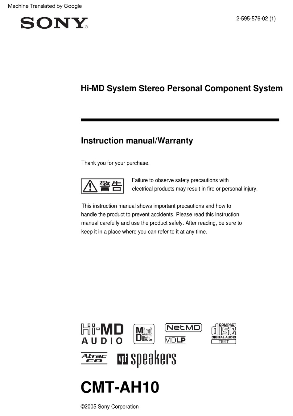 SONY CMT-AH10 INSTRUCTION MANUAL & WARRANTY Pdf Download | ManualsLib