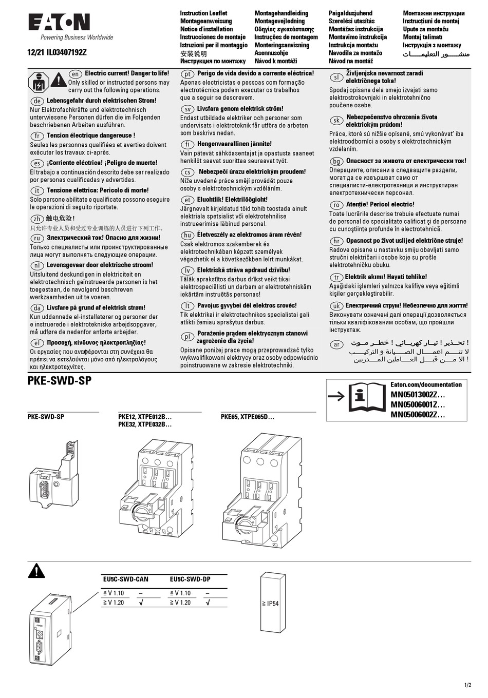 EATON PKE-SWD-SP INSTRUCTION LEAFLET Pdf Download | ManualsLib