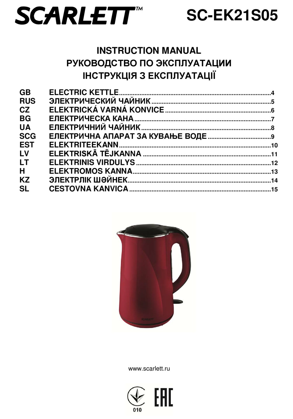 SCARLETT SC-EK21S05 INSTRUCTION MANUAL Pdf Download | ManualsLib