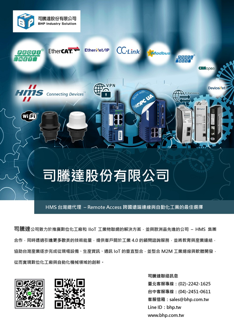 HMS ANYBUS WIRELESS BOLT INSTALLATION MANUAL Pdf Download ManualsLib