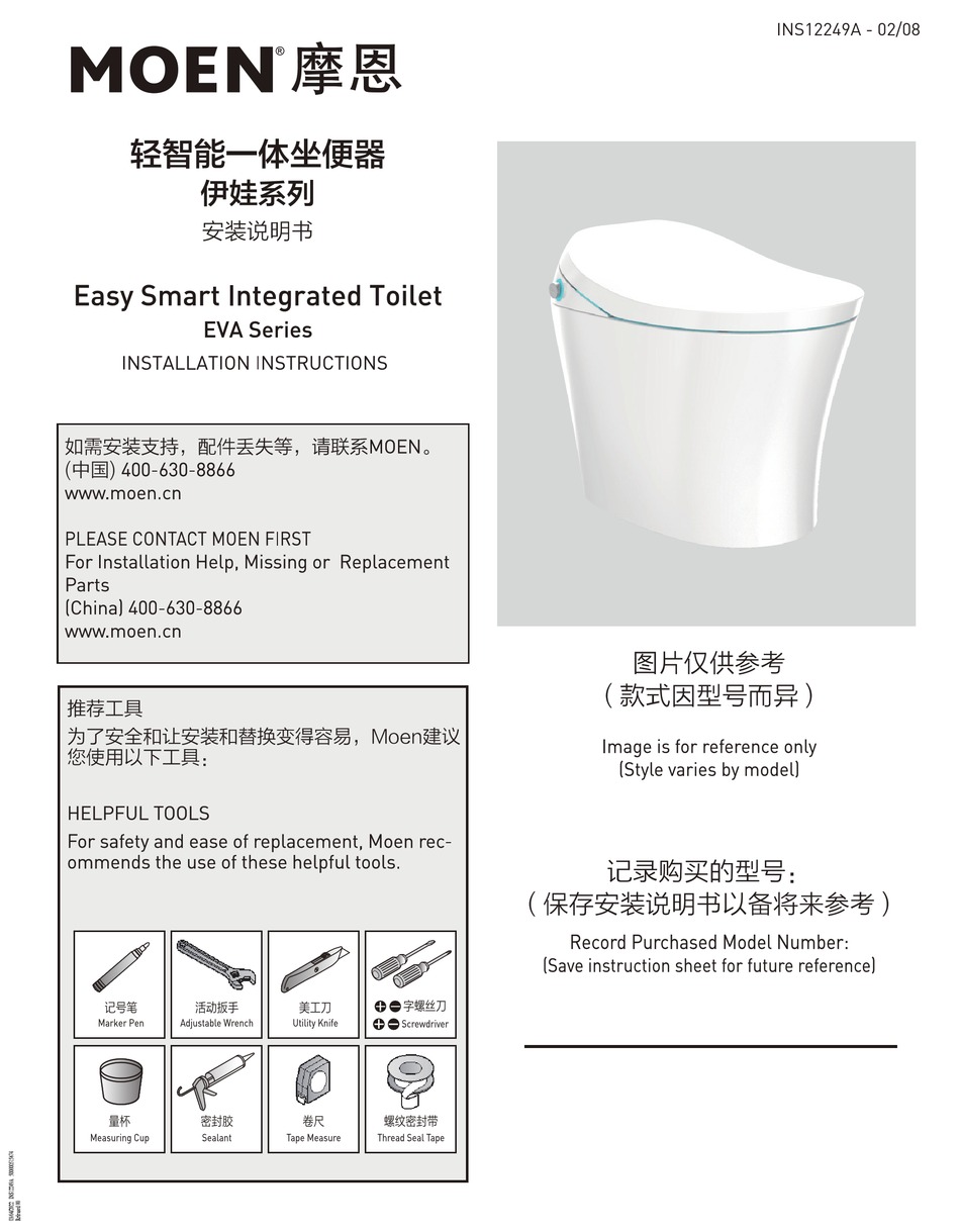MOEN EVA SERIES INSTALLATION INSTRUCTIONS MANUAL Pdf Download ManualsLib
