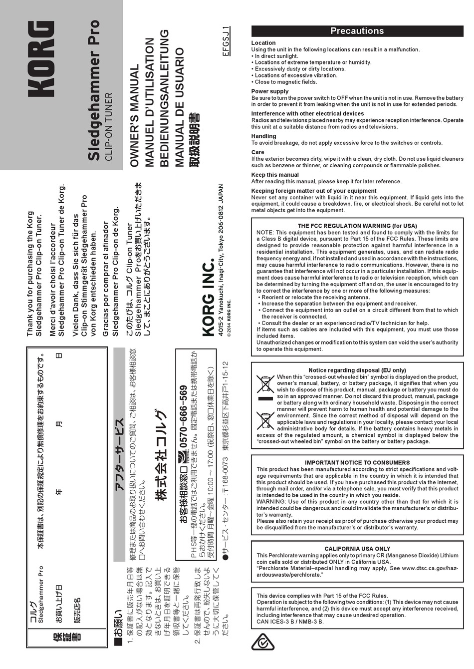 SLEDGEHAMMER PRO OWNER'S MANUAL Pdf Download ManualsLib