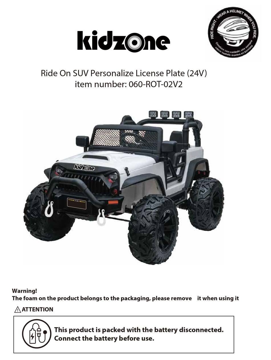 KIDZONE 060ROT02V2 MANUAL Pdf Download ManualsLib