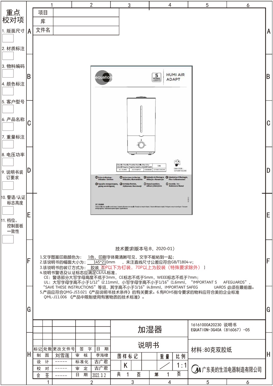 EQUATION SC-3G40A ASSEMBLY, USE, MAINTENANCE MANUAL Pdf Download ...